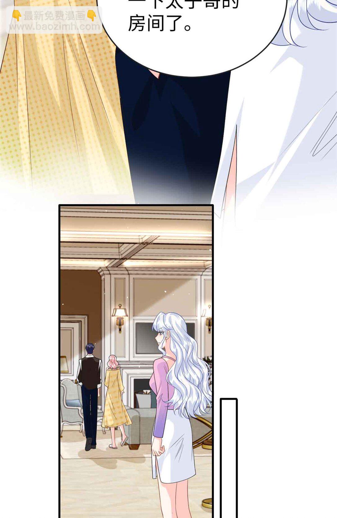 122 司离骚遇刺-第122话