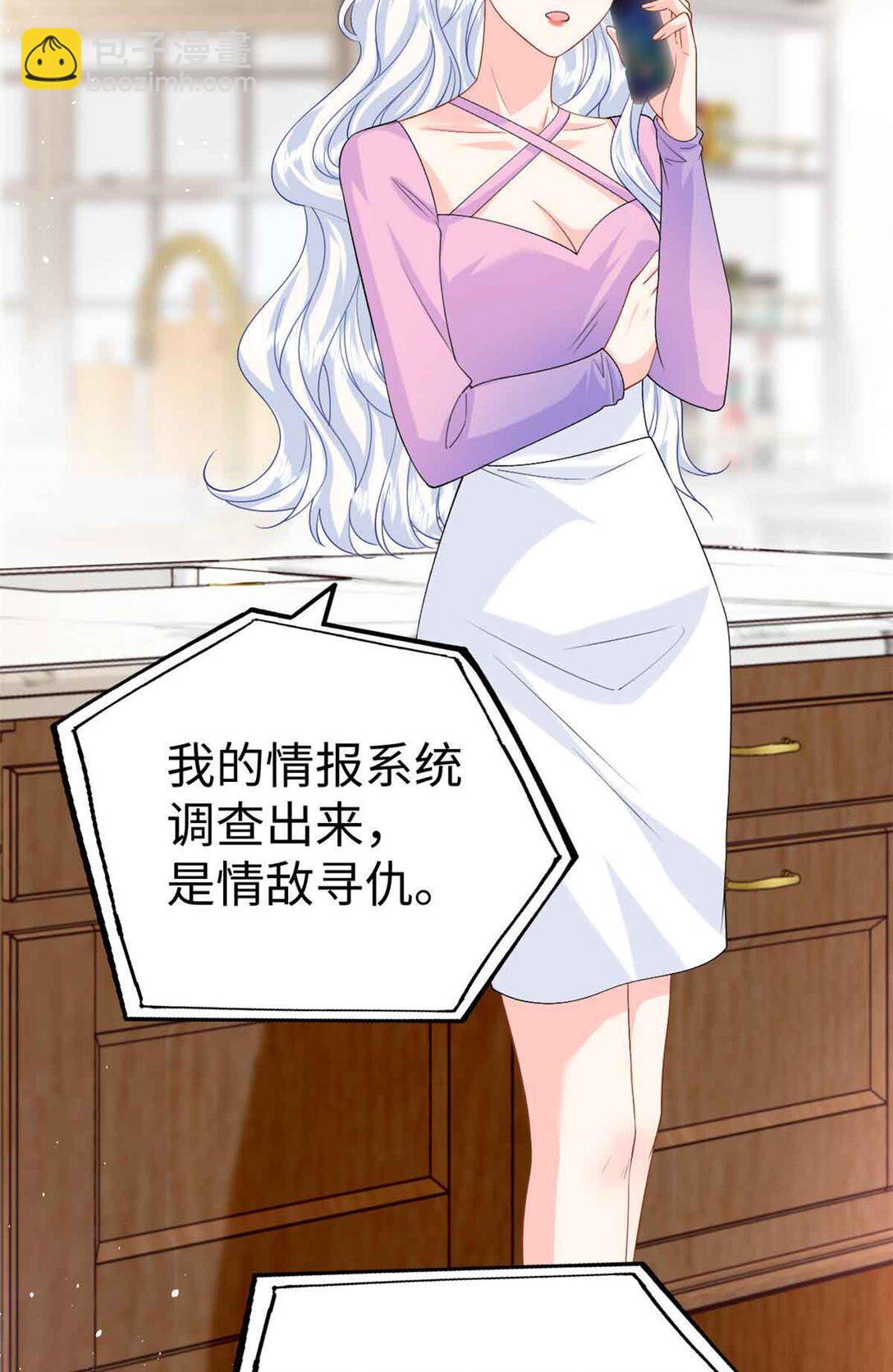 122 司离骚遇刺-第122话