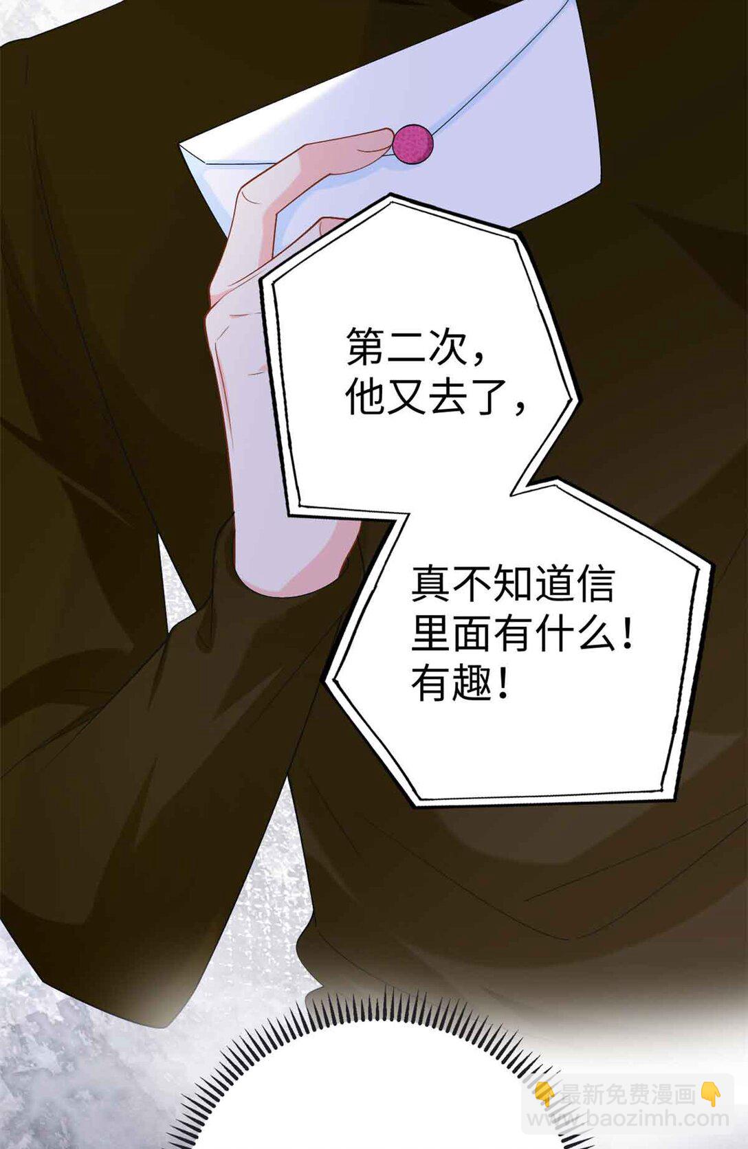 122 司离骚遇刺-第122话