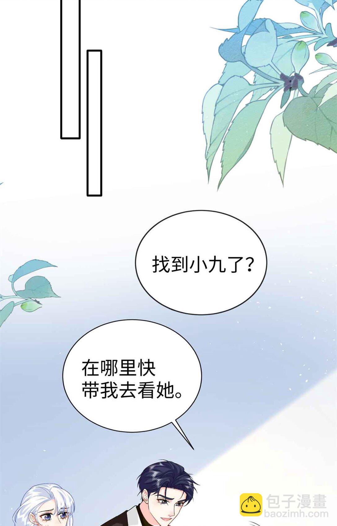 122 司离骚遇刺-第122话