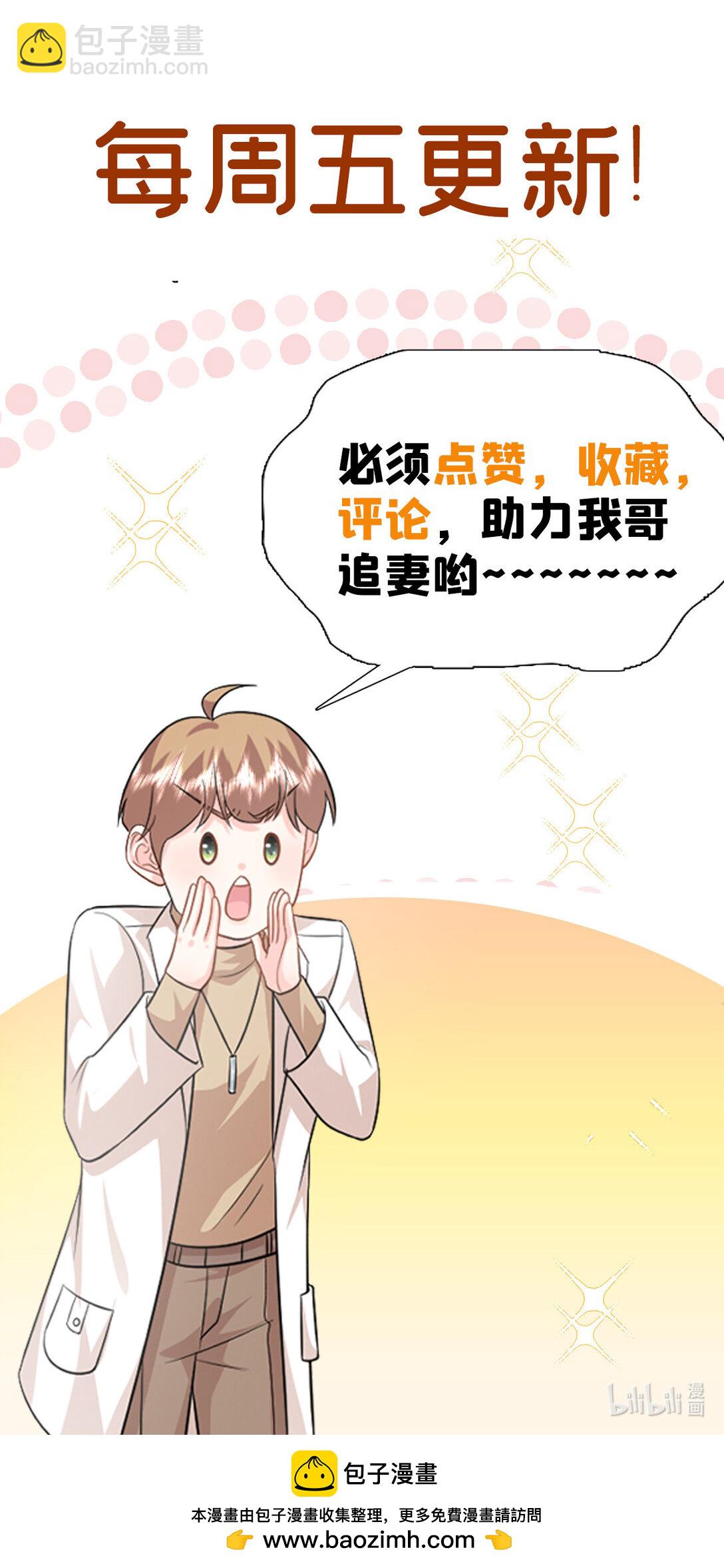 122 司离骚遇刺-第122话