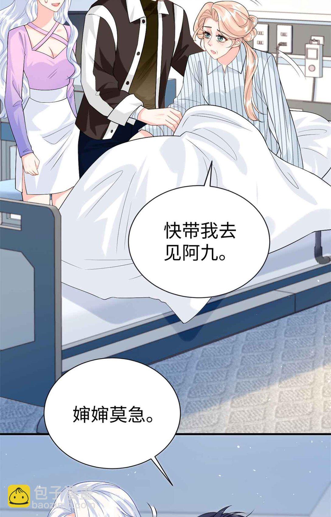 122 司离骚遇刺-第122话