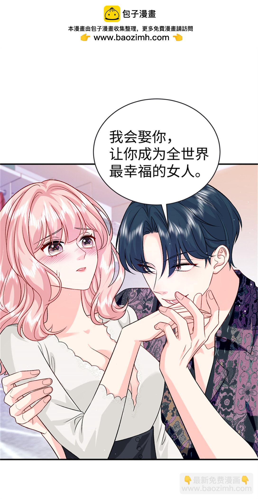 124 司离骚的情敌？(1/2)-第124话