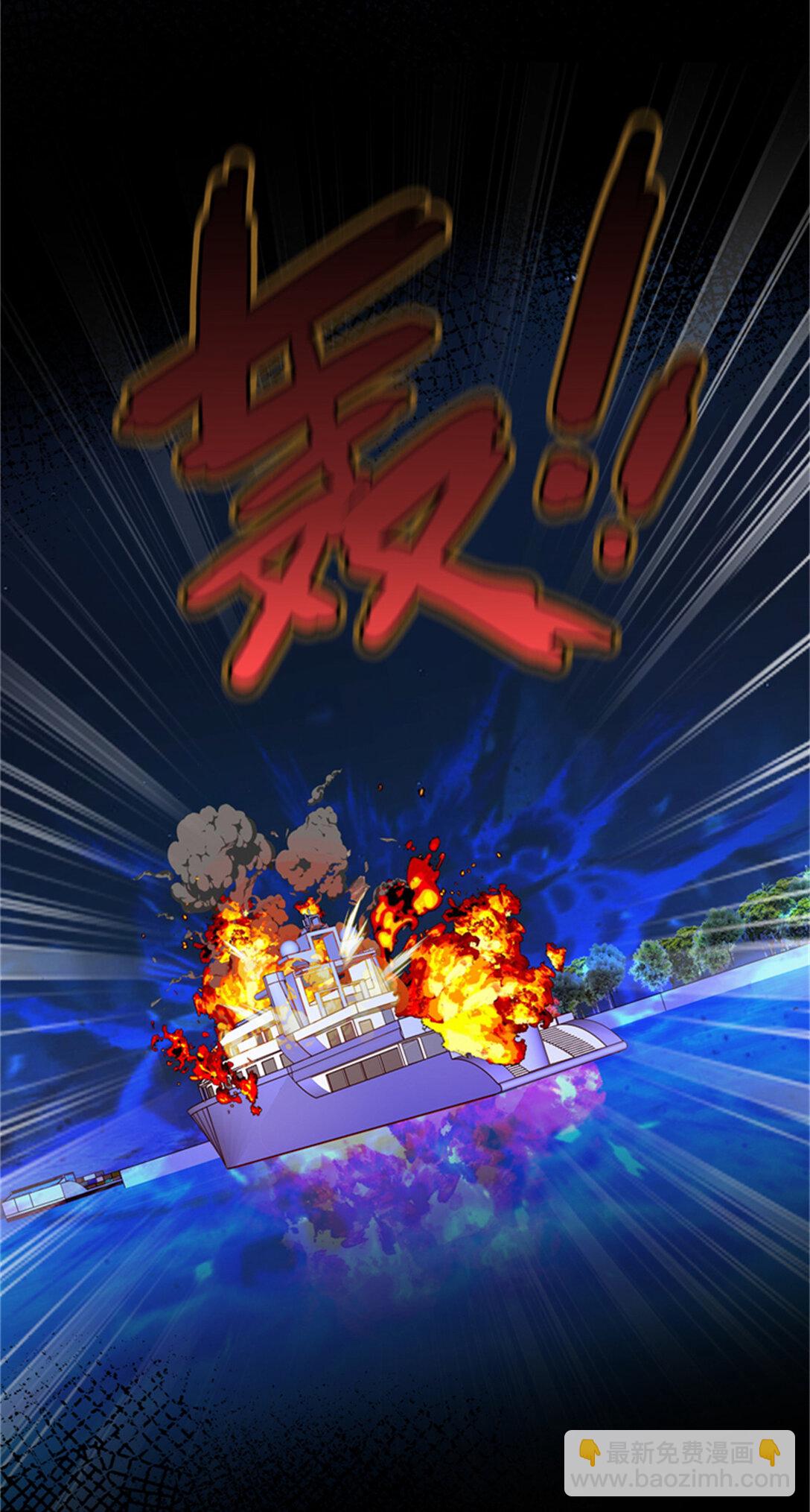 124 司离骚的情敌？(1/2)-第124话