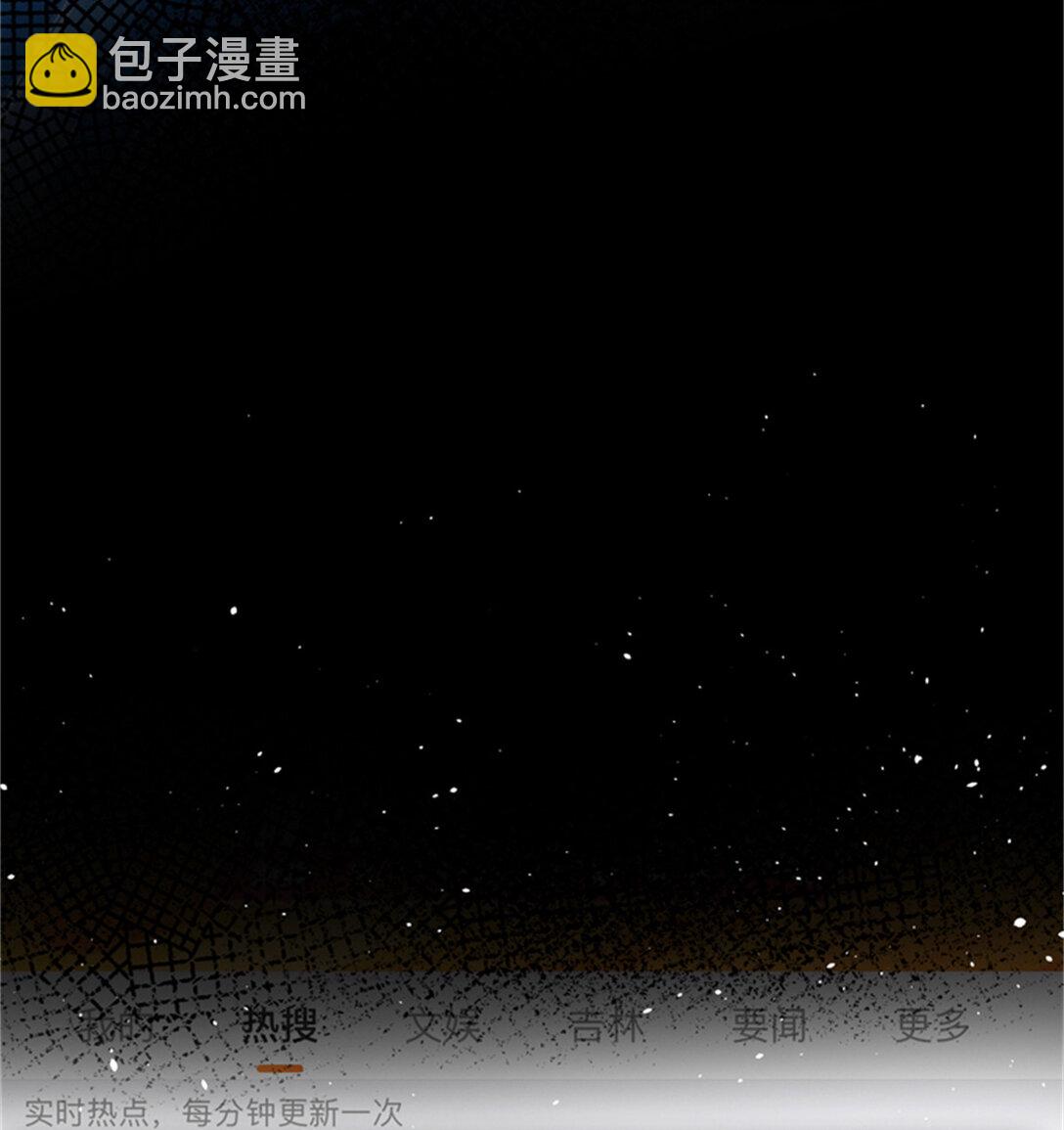 124 司离骚的情敌？(1/2)-第124话