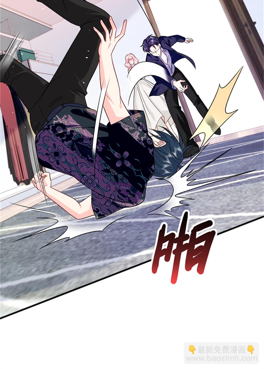 124 司离骚的情敌？(1/2)-第124话