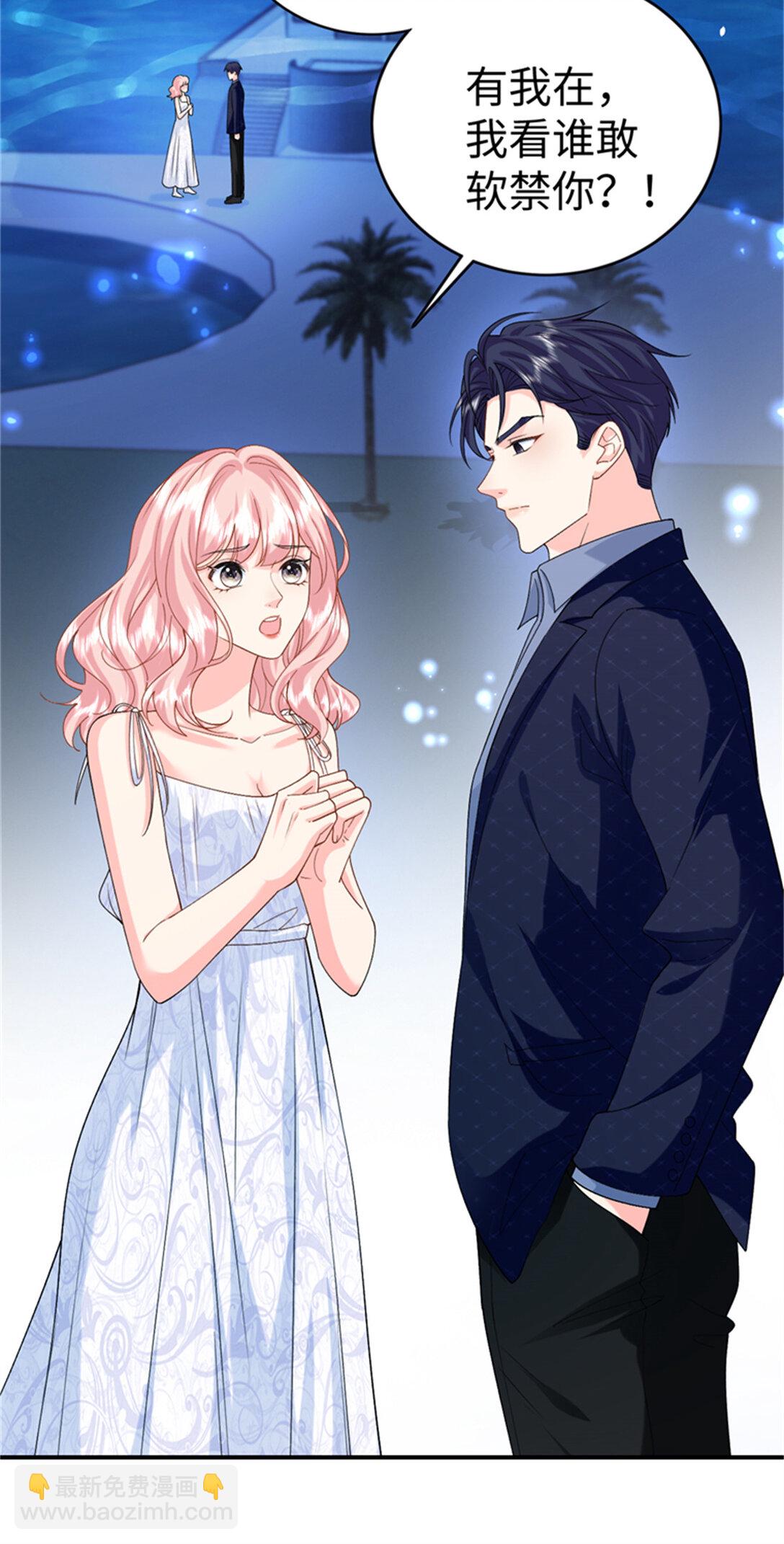 124 司离骚的情敌？(1/2)-第124话