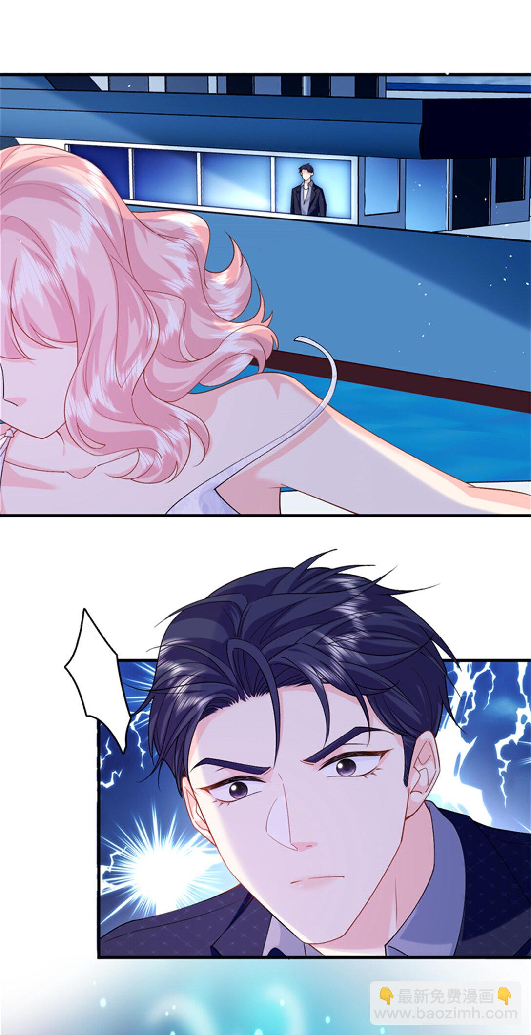 124 司离骚的情敌？(1/2)-第124话