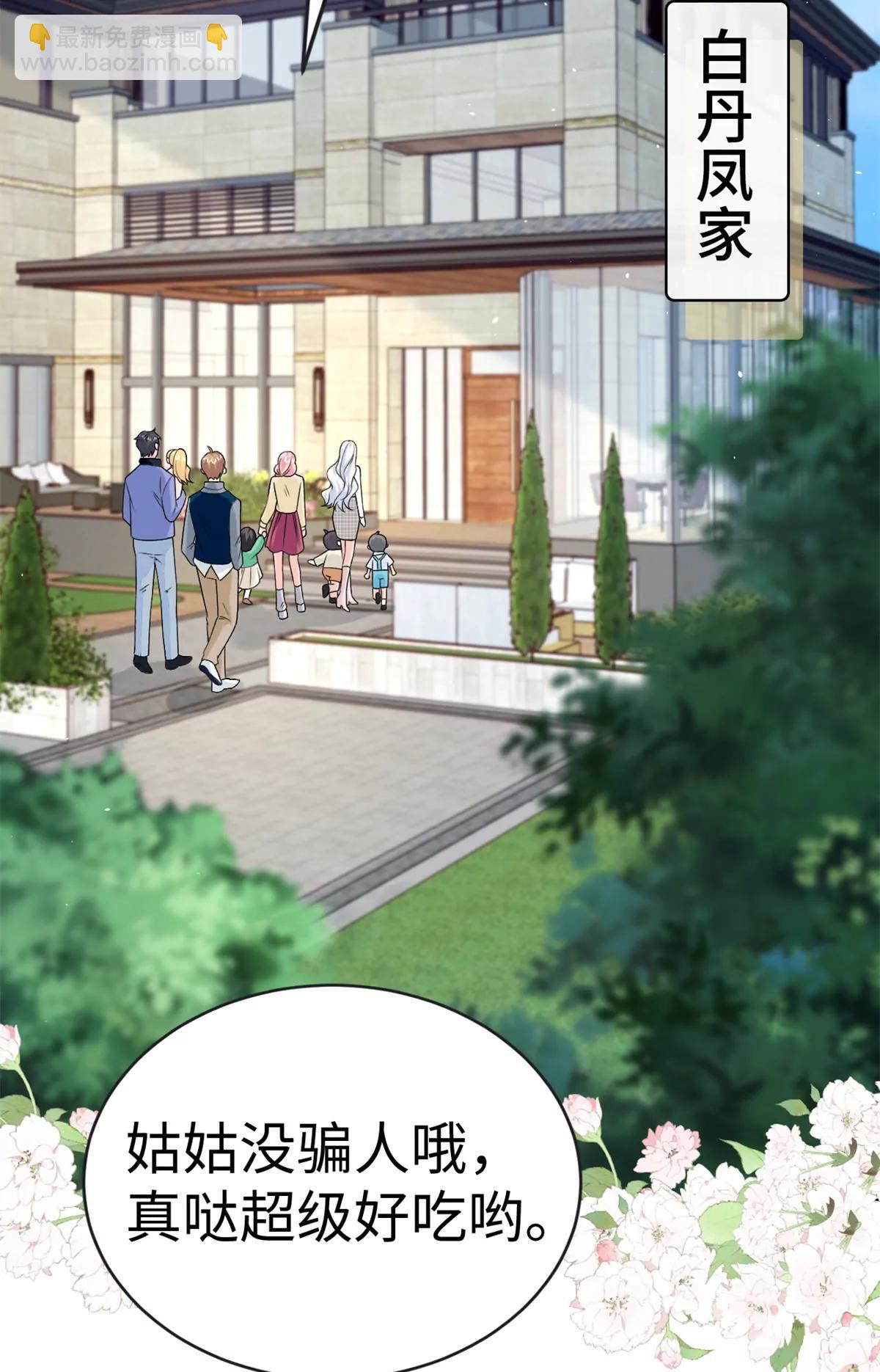 126 他的心上人(1/2)-第126话