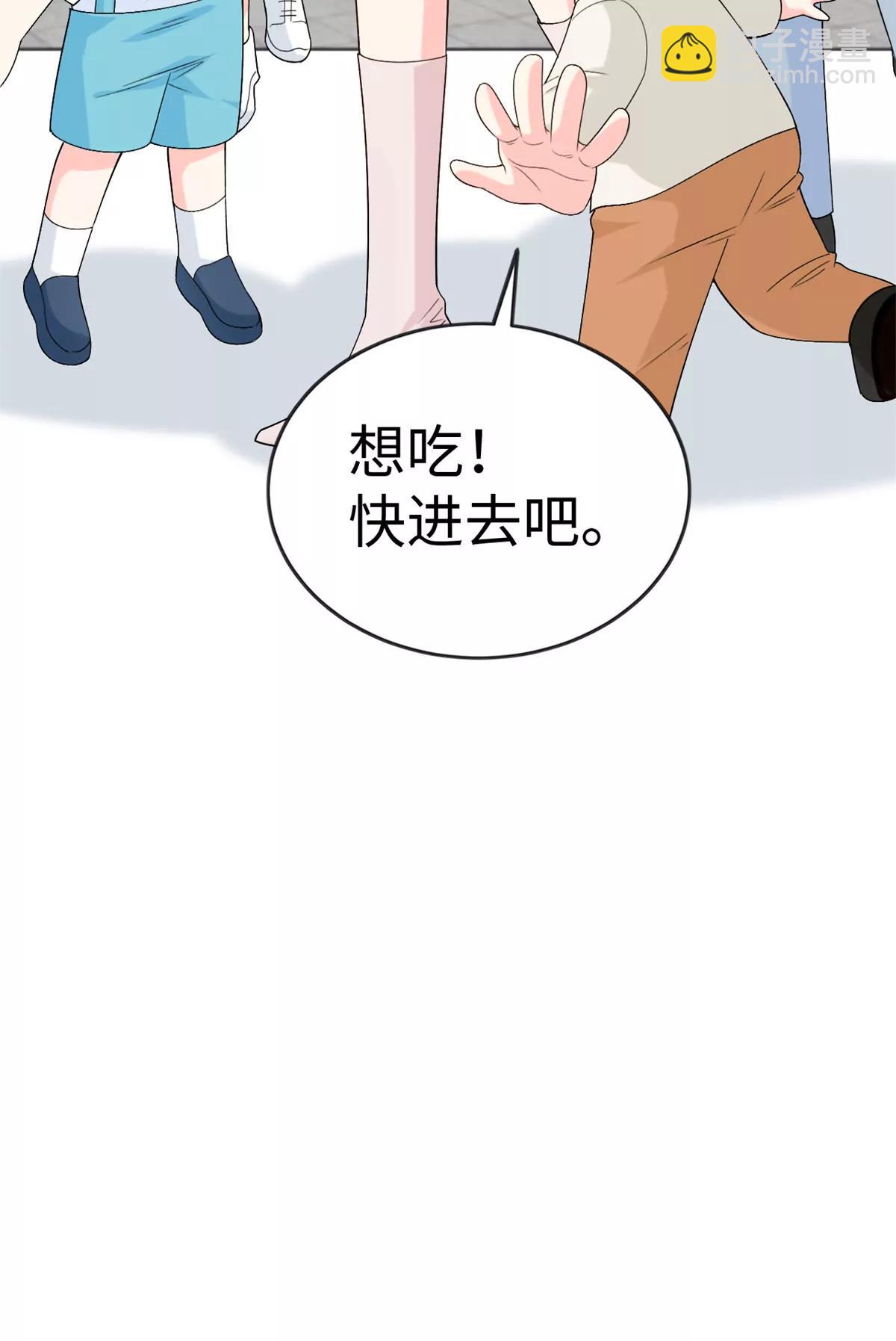 126 他的心上人(1/2)-第126话