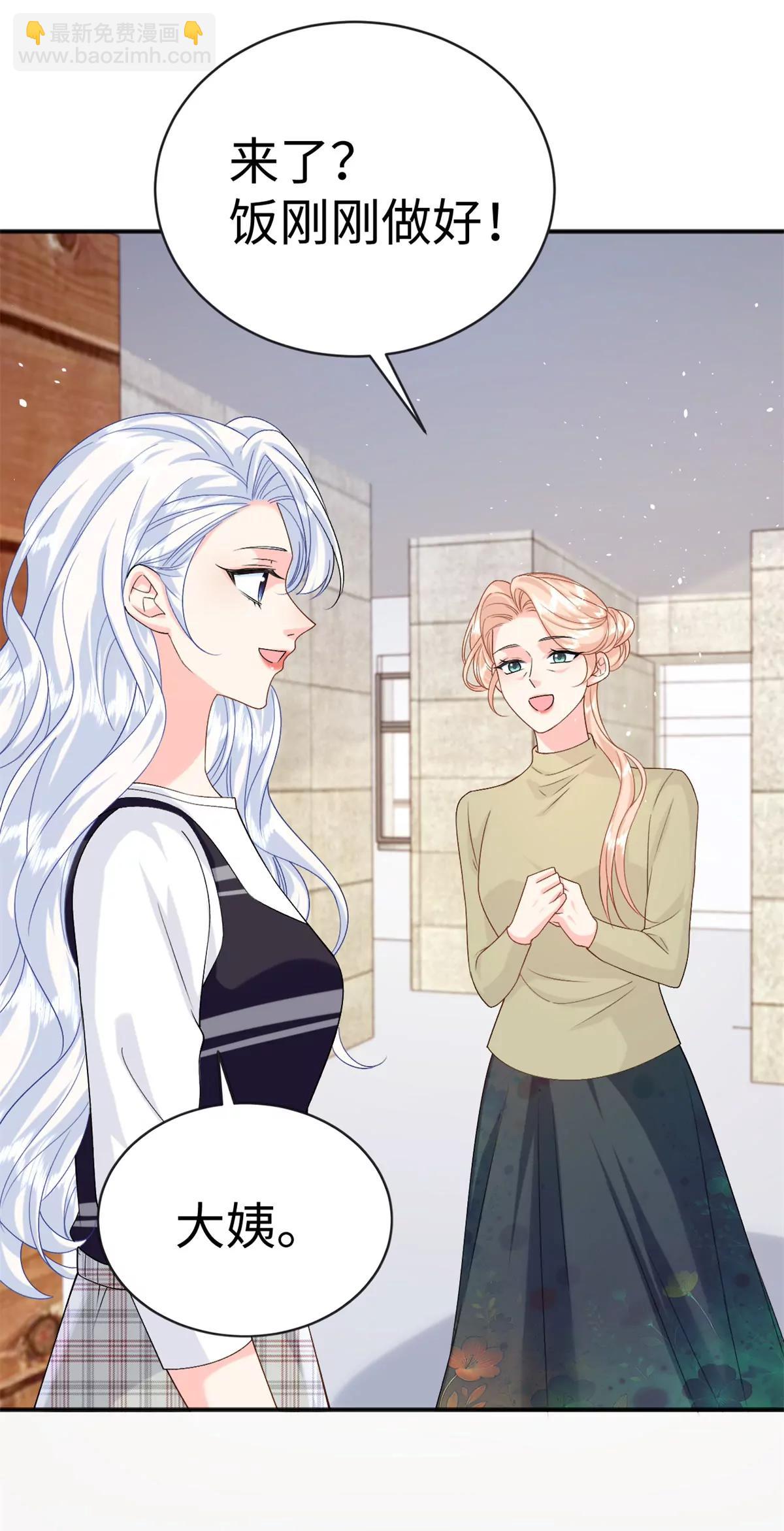 126 他的心上人(1/2)-第126话