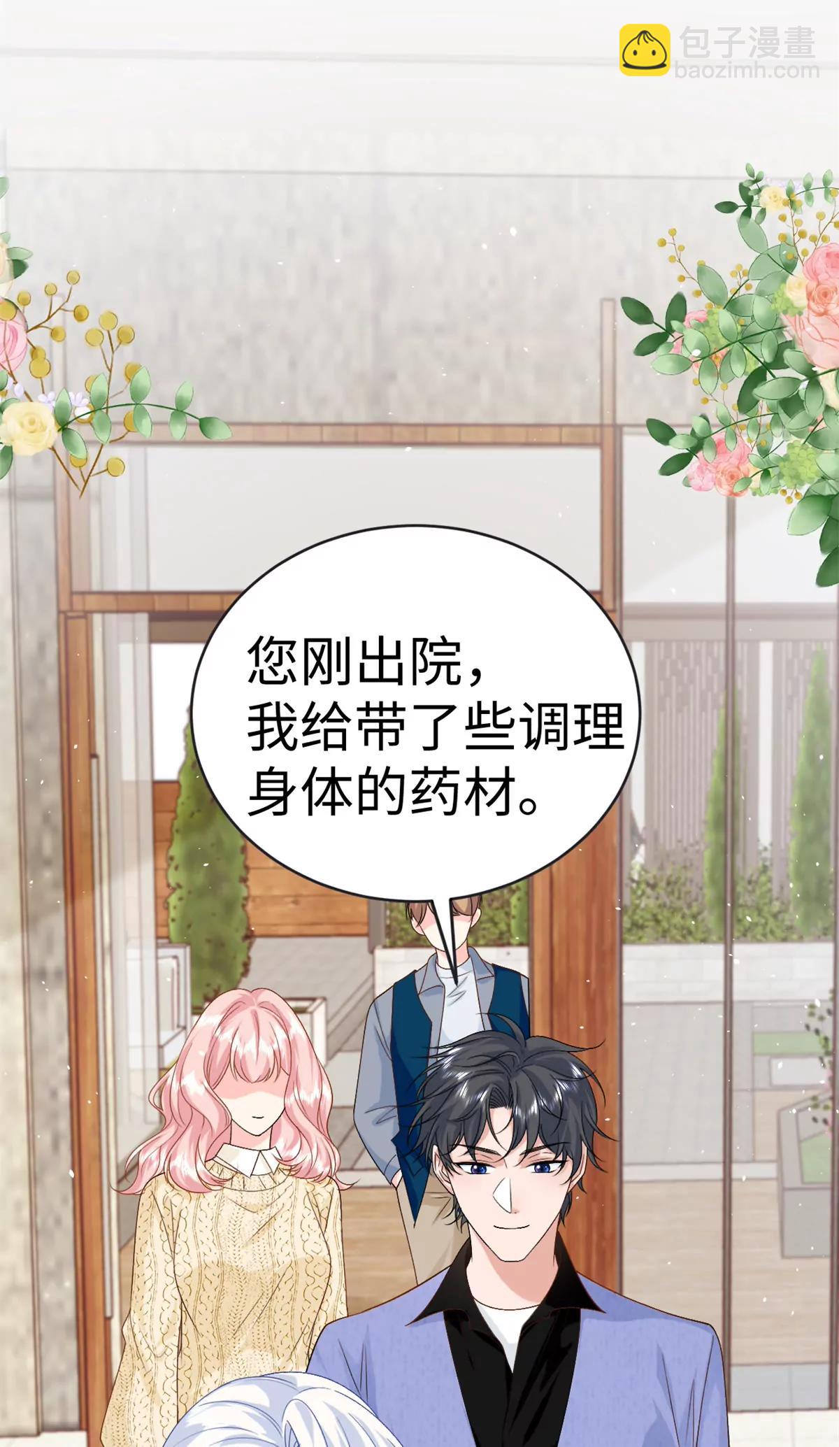 126 他的心上人(1/2)-第126话