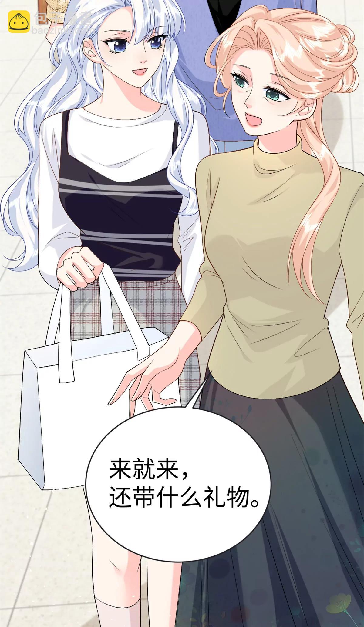 126 他的心上人(1/2)-第126话