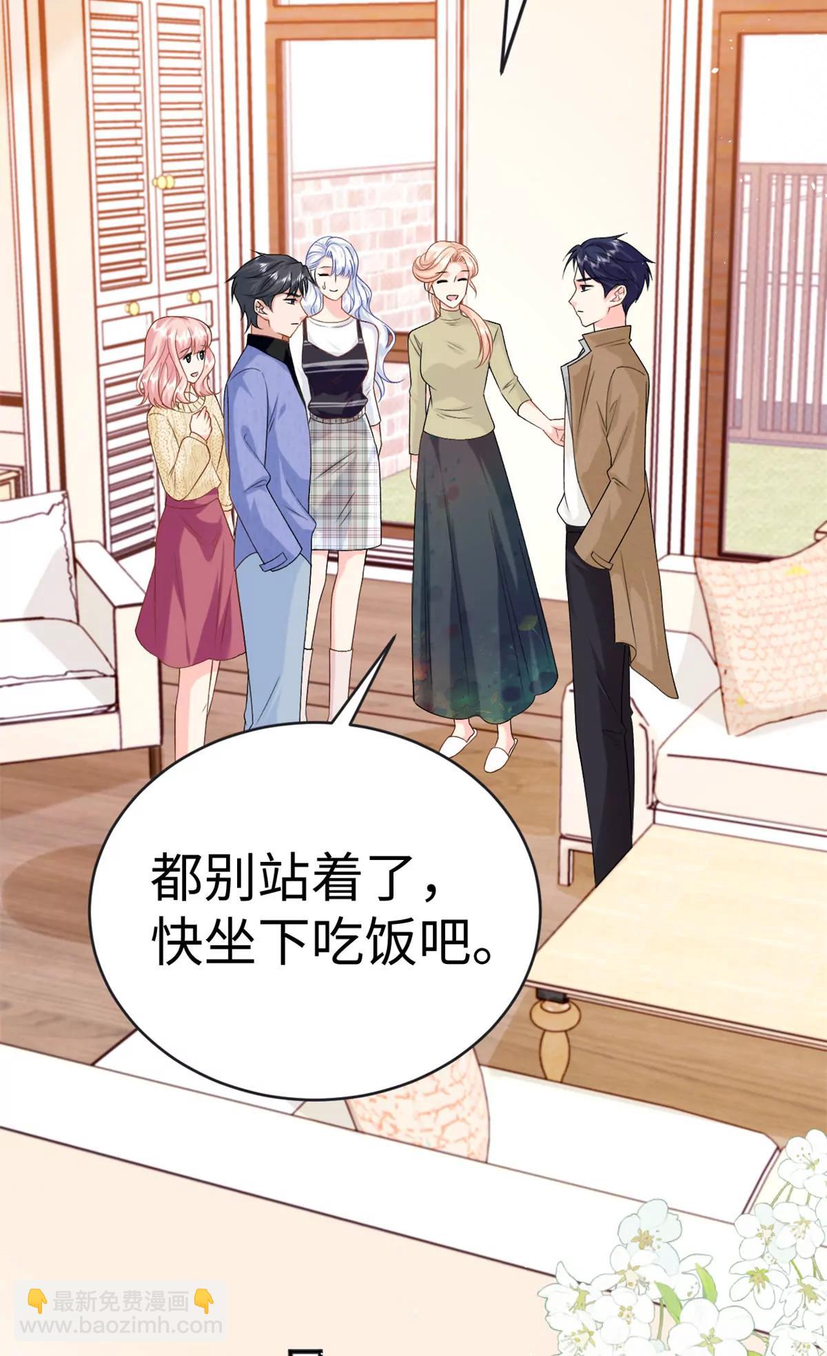 126 他的心上人(1/2)-第126话