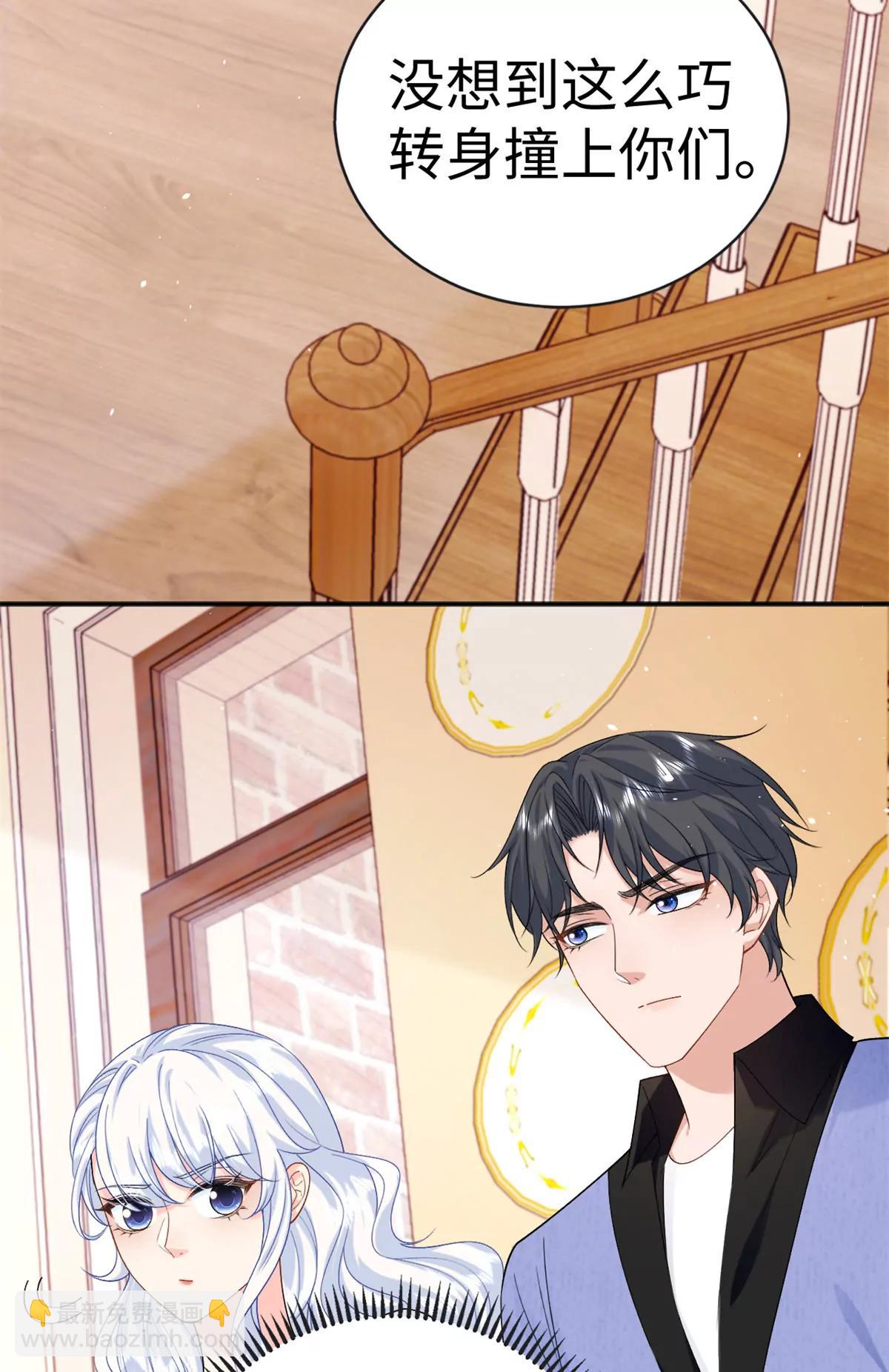 126 他的心上人(1/2)-第126话