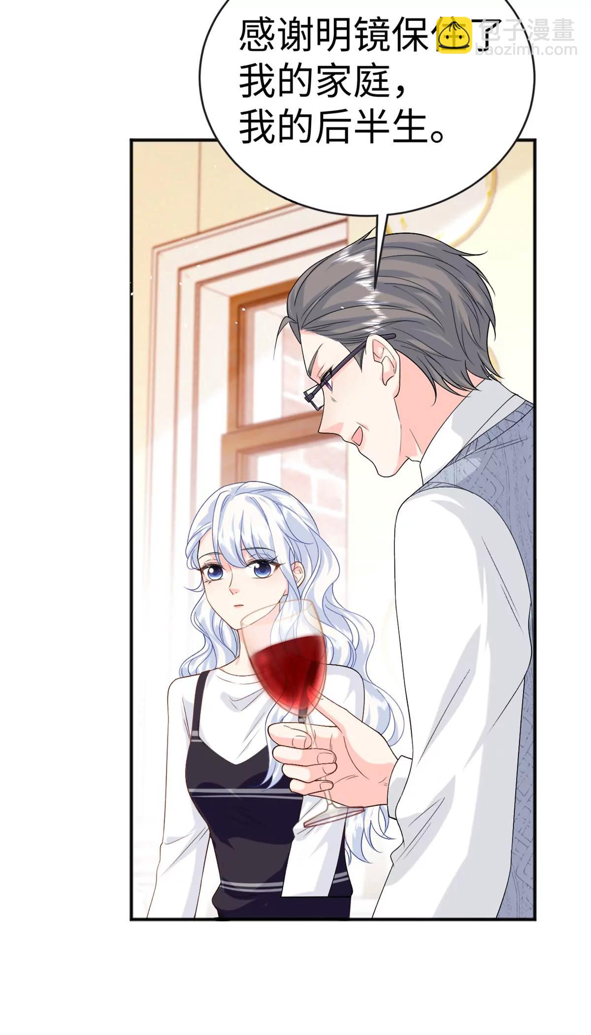 126 他的心上人(1/2)-第126话