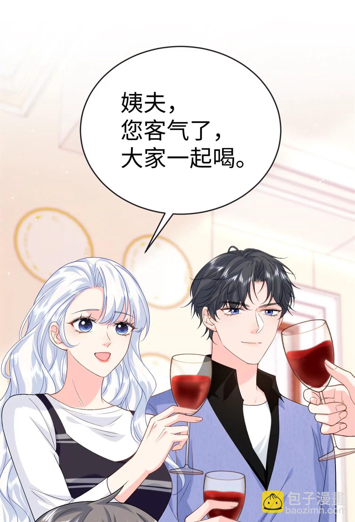 126 他的心上人(1/2)-第126话