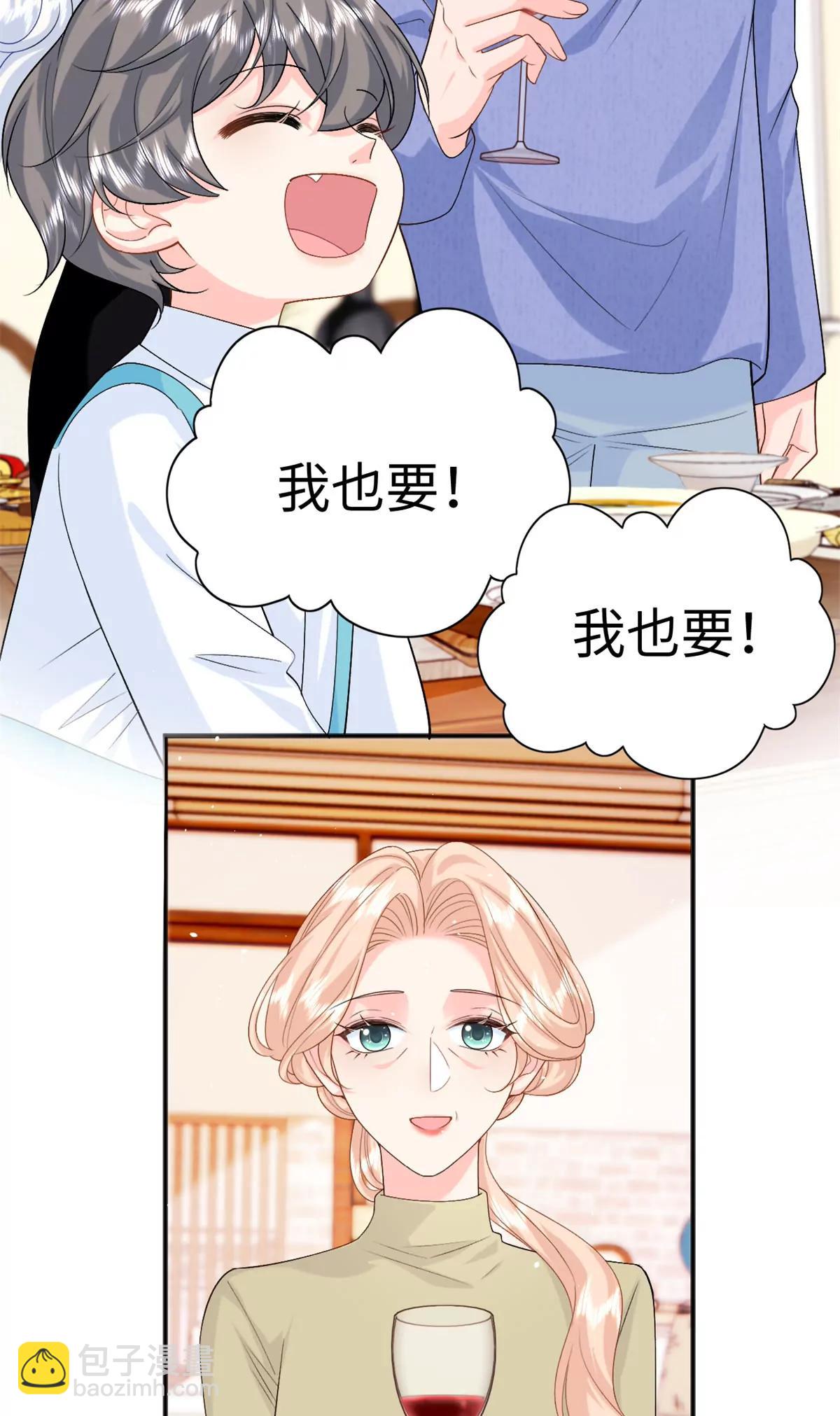 126 他的心上人(1/2)-第126话