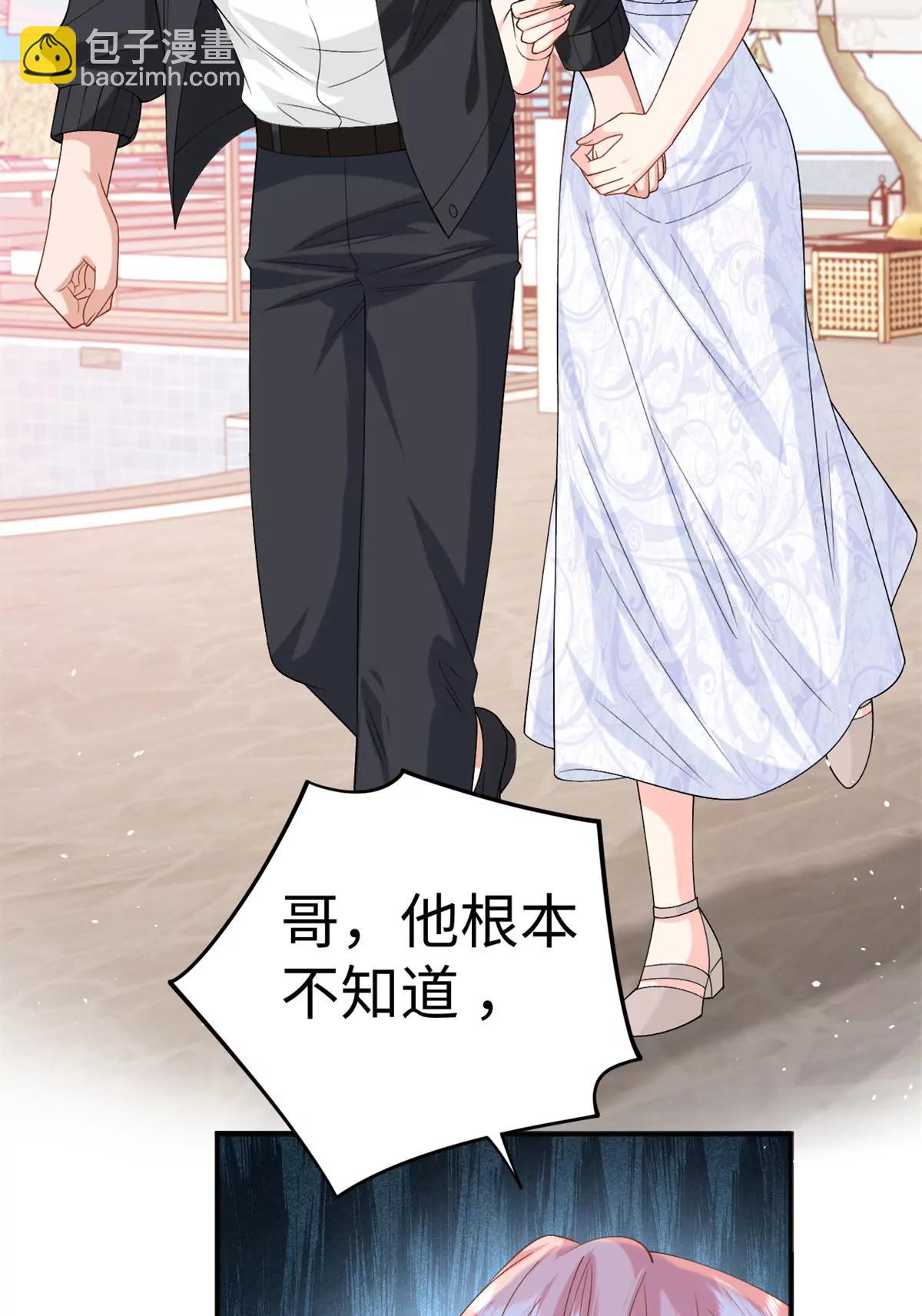 126 他的心上人(1/2)-第126话