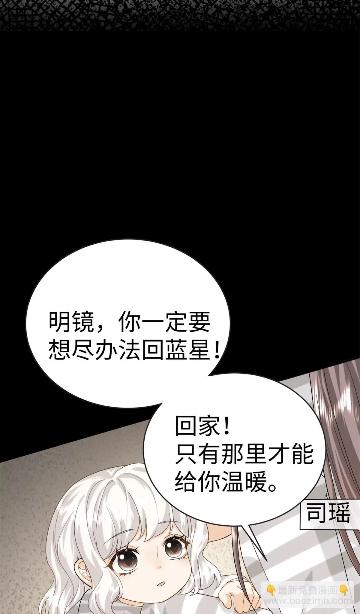 126 他的心上人(1/2)-第126话