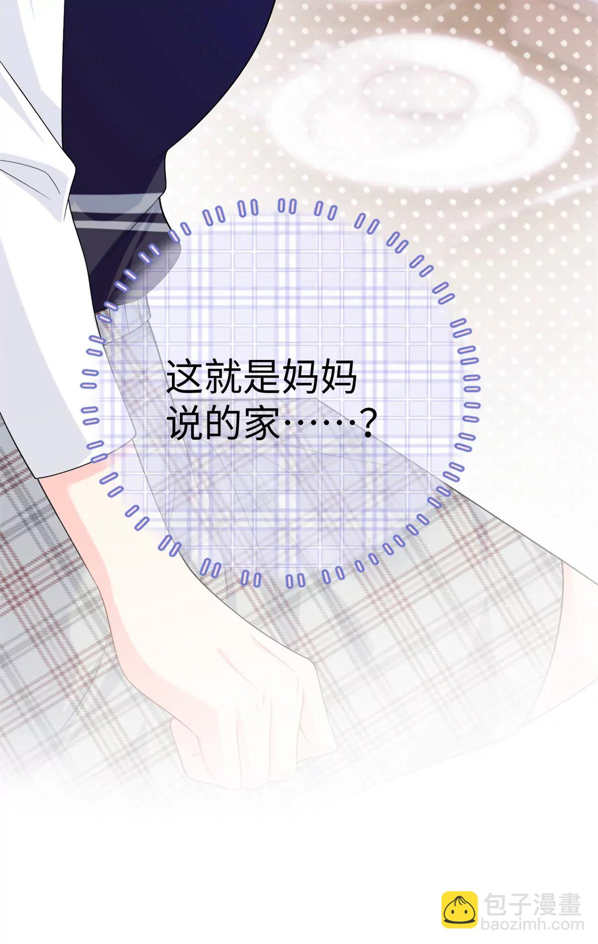 126 他的心上人(1/2)-第126话