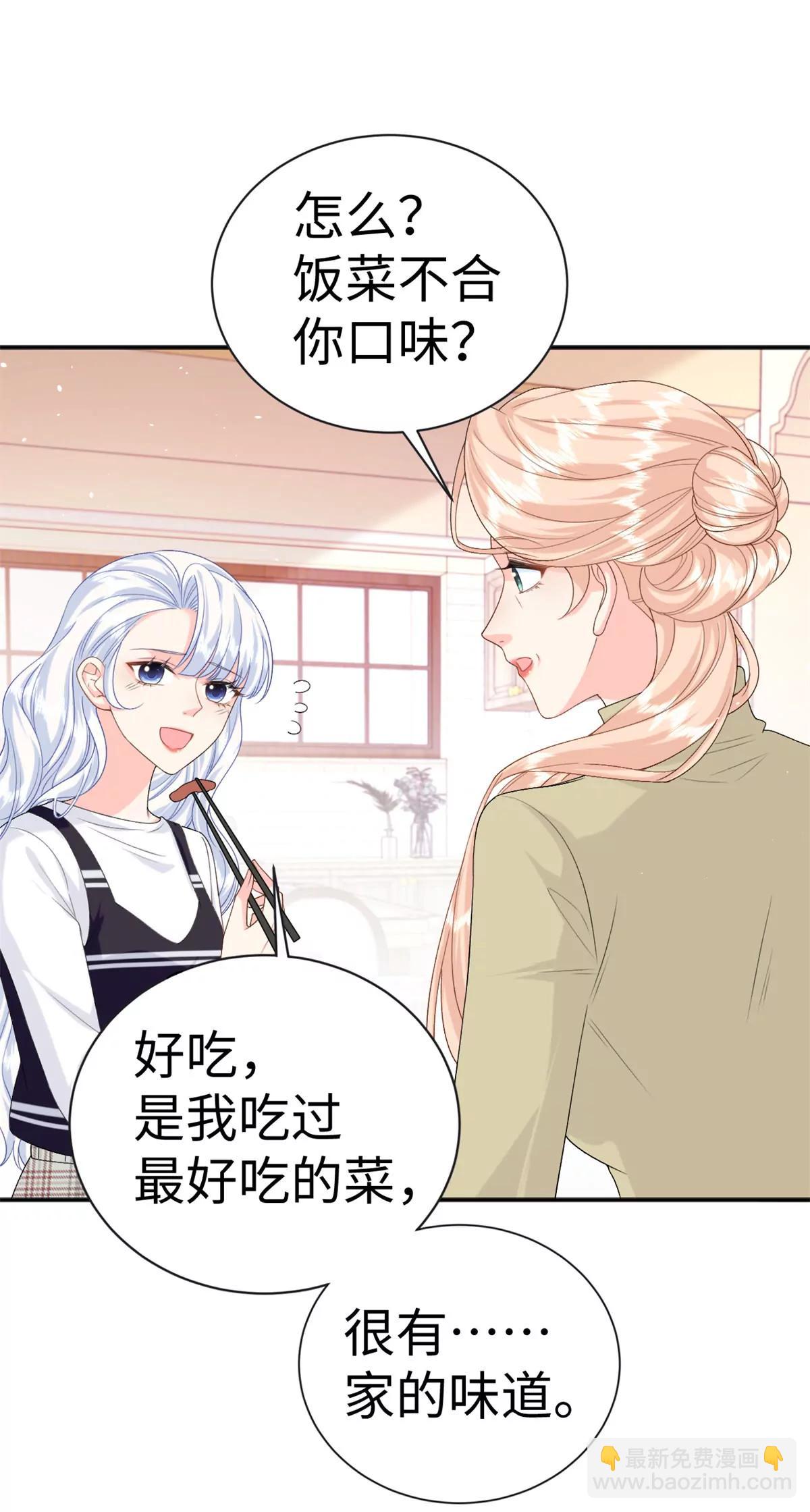 126 他的心上人(1/2)-第126话