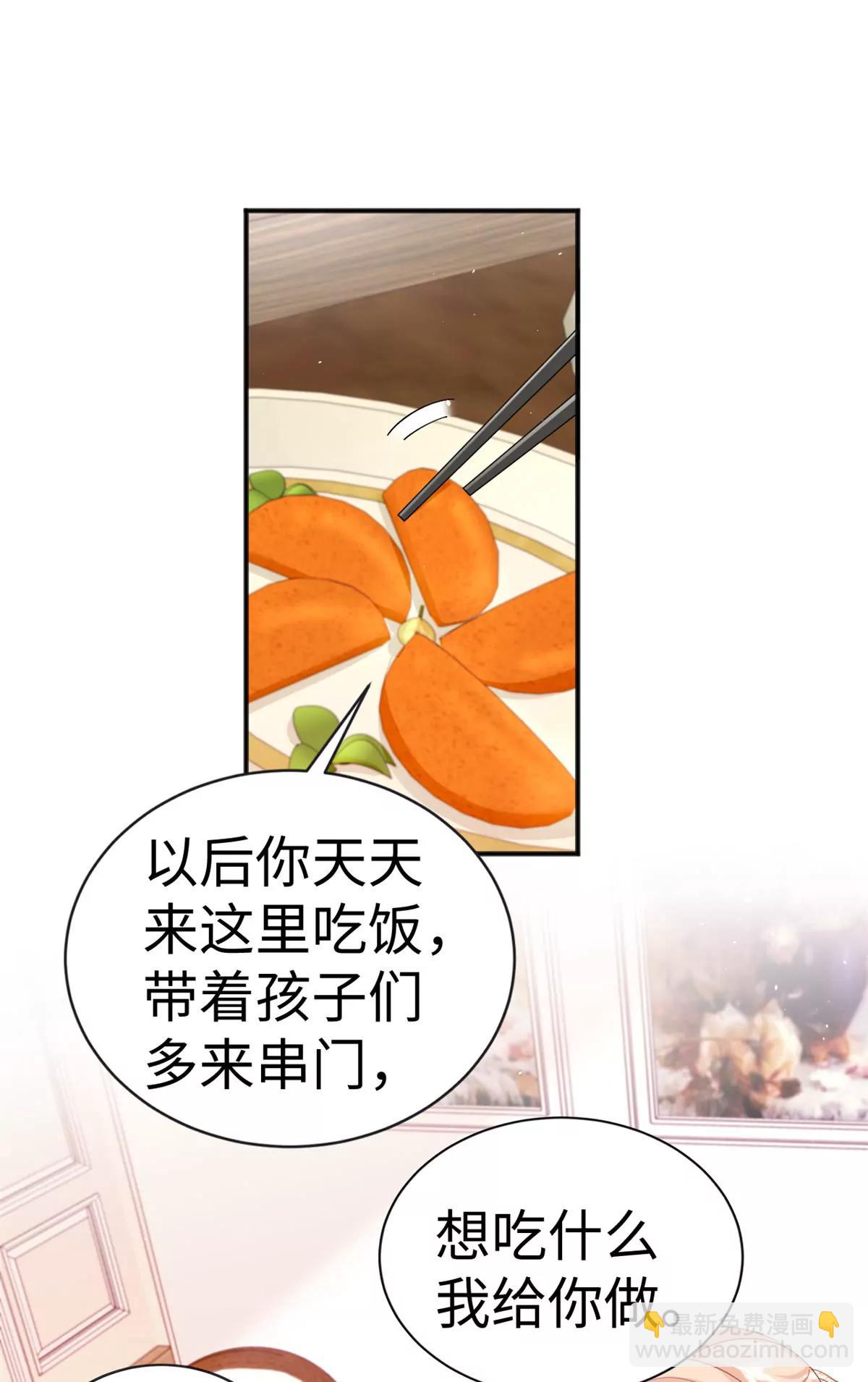 126 他的心上人(1/2)-第126话