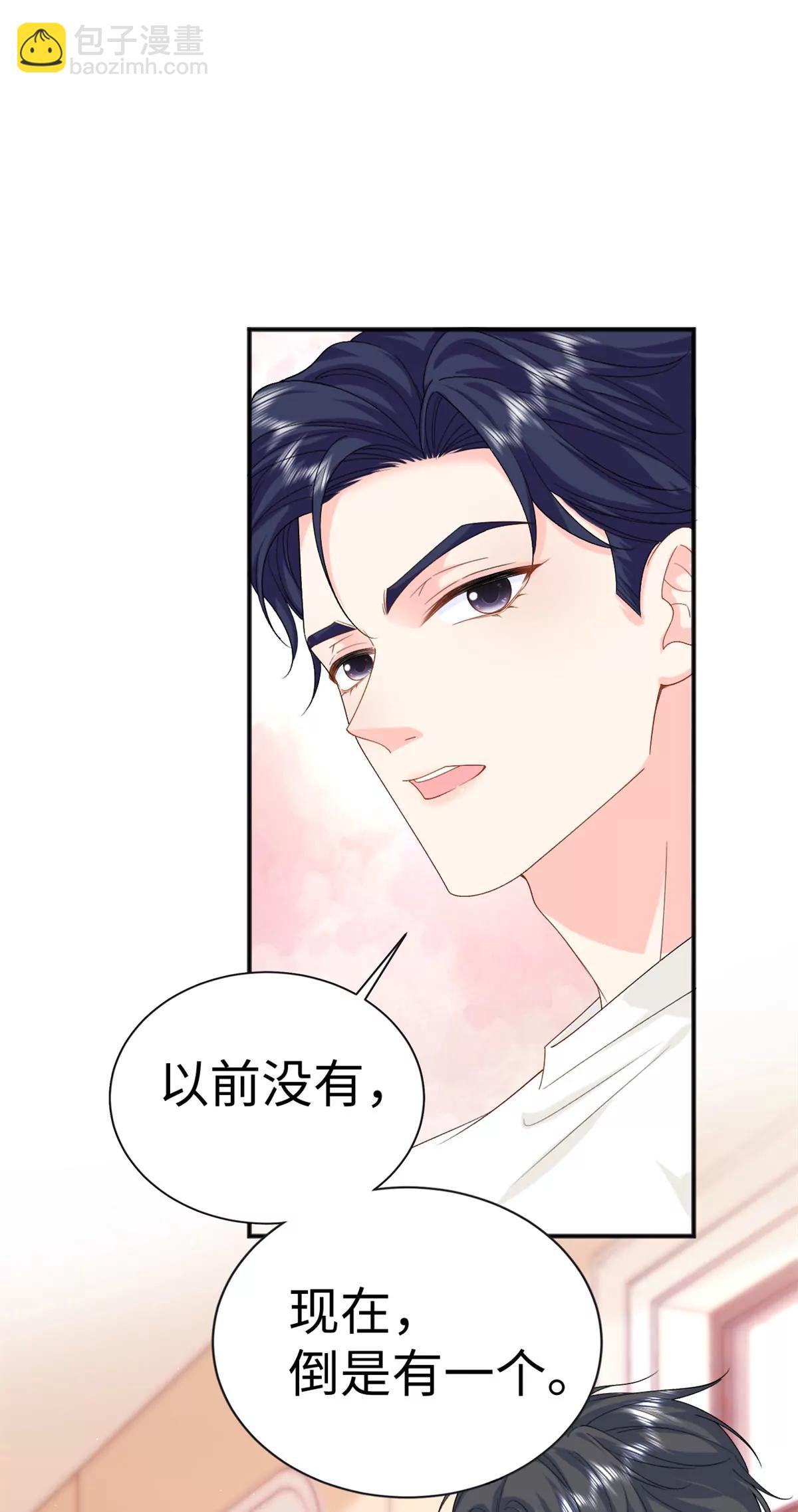 126 他的心上人(1/2)-第126话