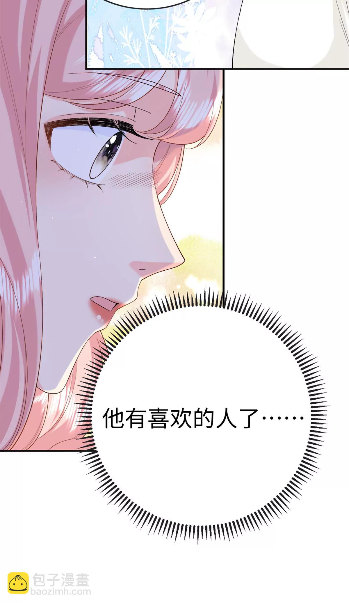 126 他的心上人(1/2)-第126话