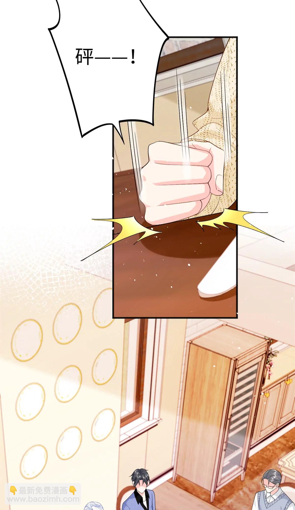 126 他的心上人(1/2)-第126话