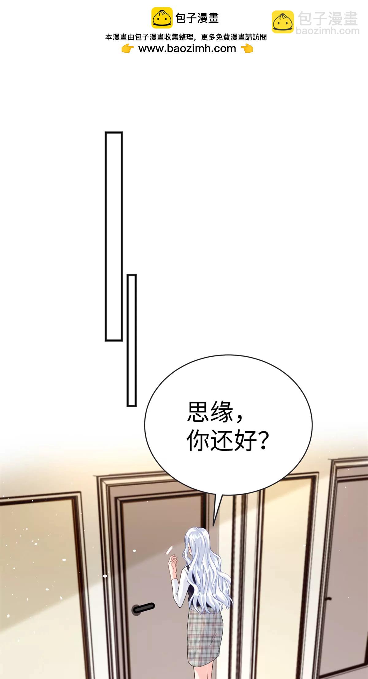 126 他的心上人(1/2)-第126话