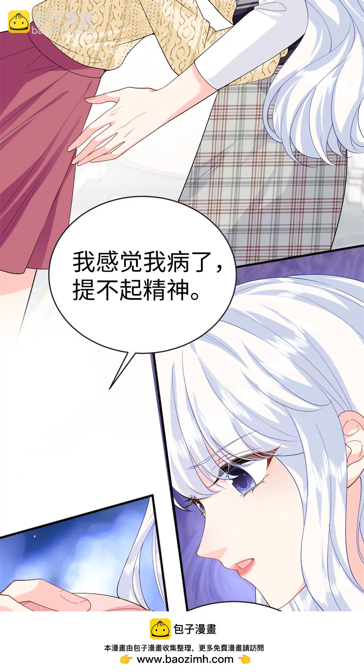 126 他的心上人(1/2)-第126话