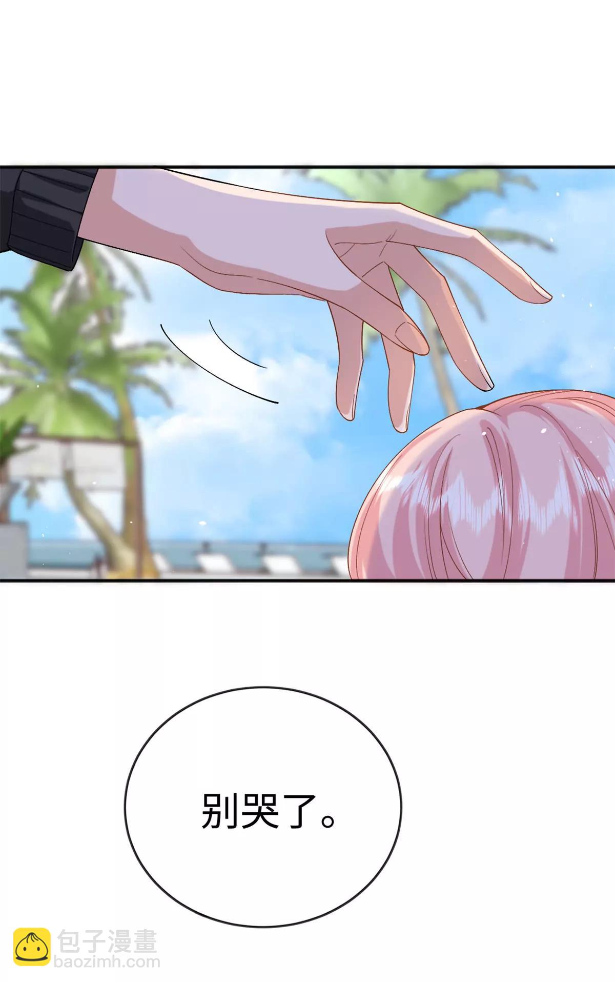 126 他的心上人(1/2)-第126话