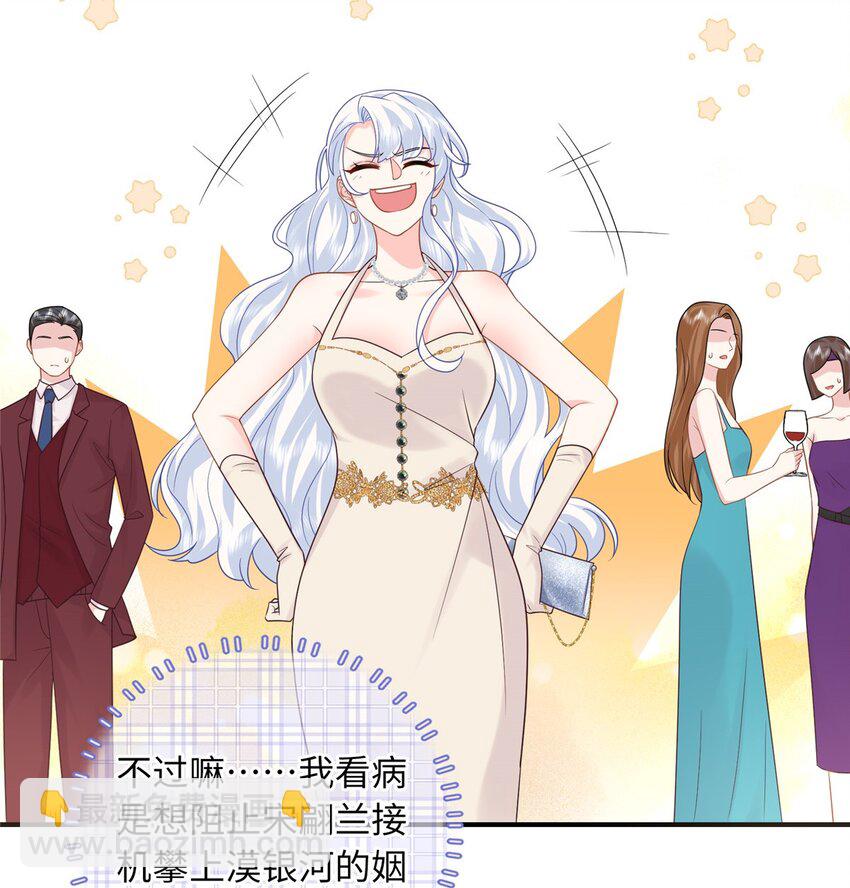 20 不爱听，憋着(1/2)-第20话