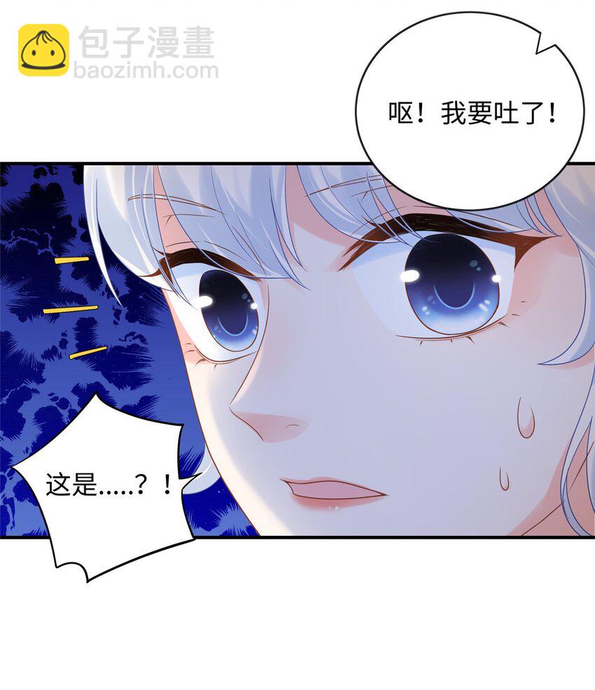 20 不爱听，憋着(1/2)-第20话