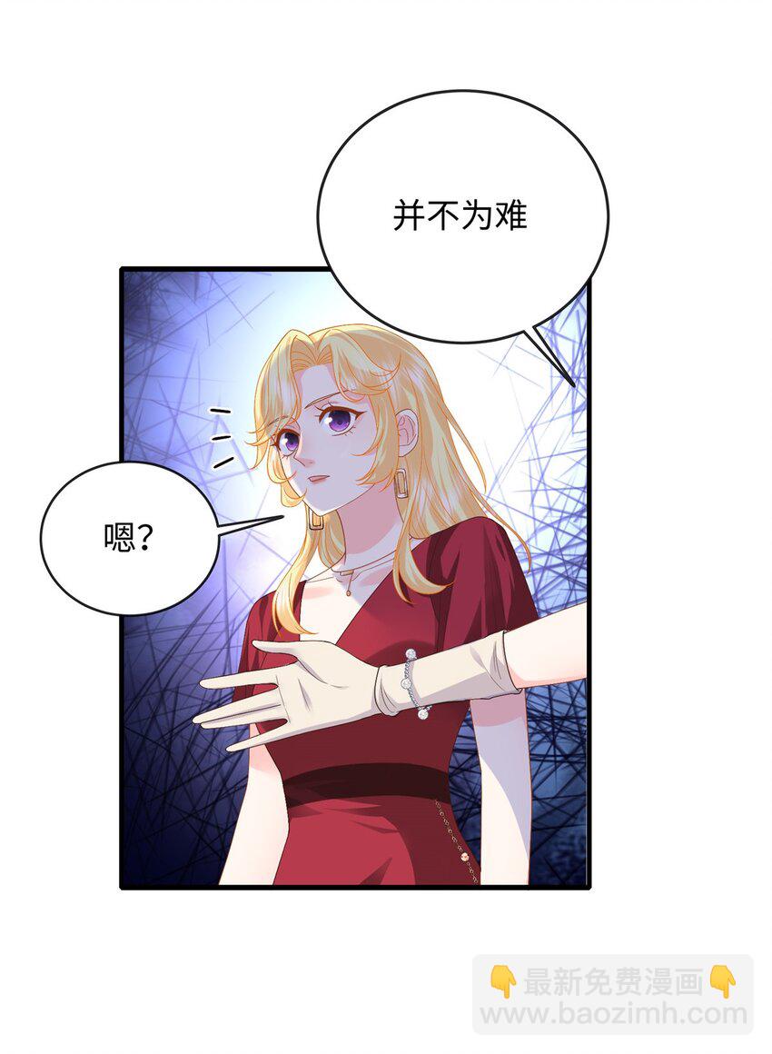 20 不爱听，憋着(1/2)-第20话