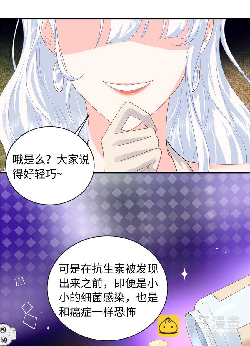 20 不爱听，憋着(1/2)-第20话