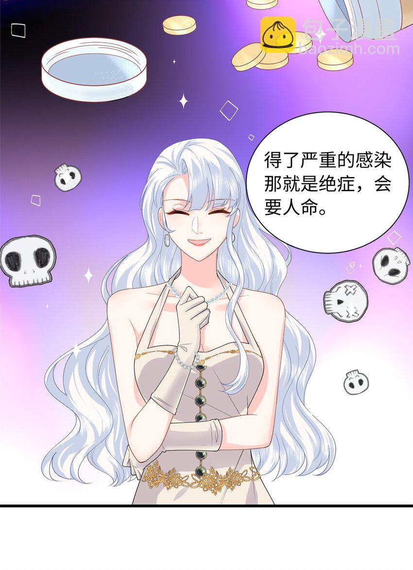 20 不爱听，憋着(1/2)-第20话