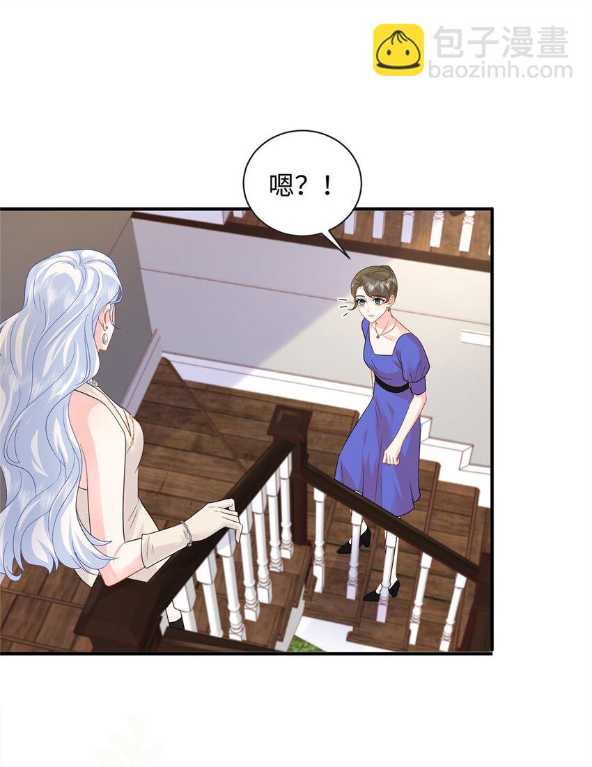 20 不爱听，憋着(1/2)-第20话