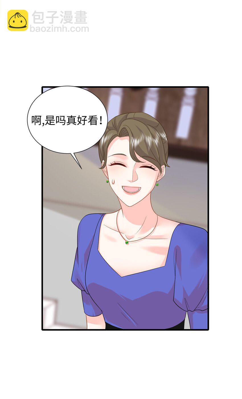 20 不爱听，憋着(1/2)-第20话