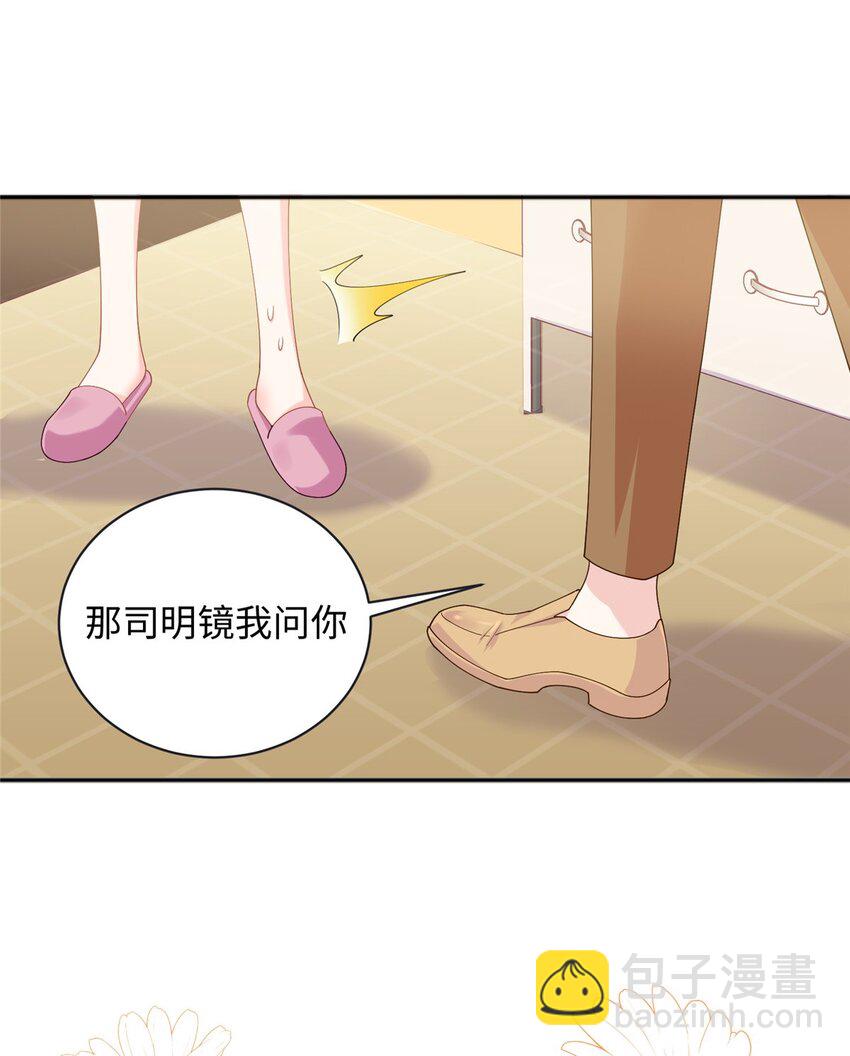 24 司明镜就是阿九-第24话