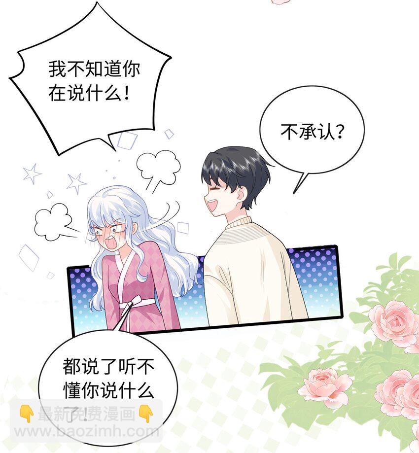 24 司明镜就是阿九-第24话