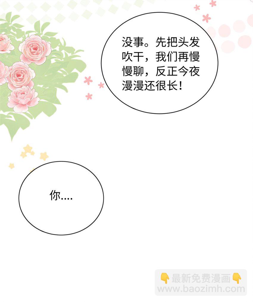 24 司明镜就是阿九-第24话