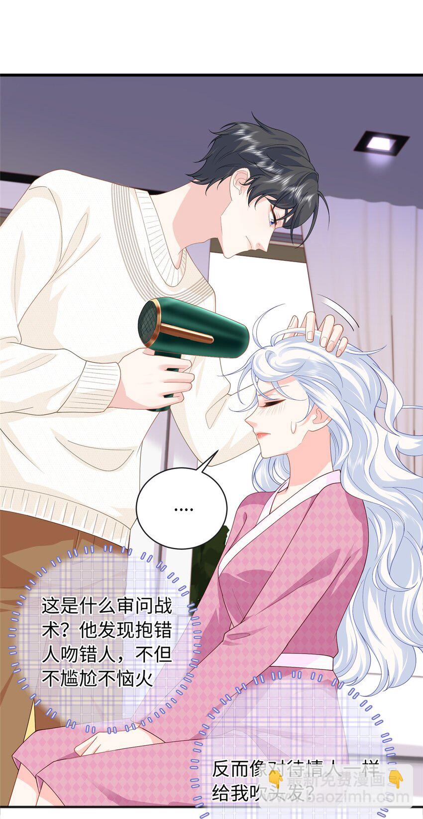 24 司明镜就是阿九-第24话