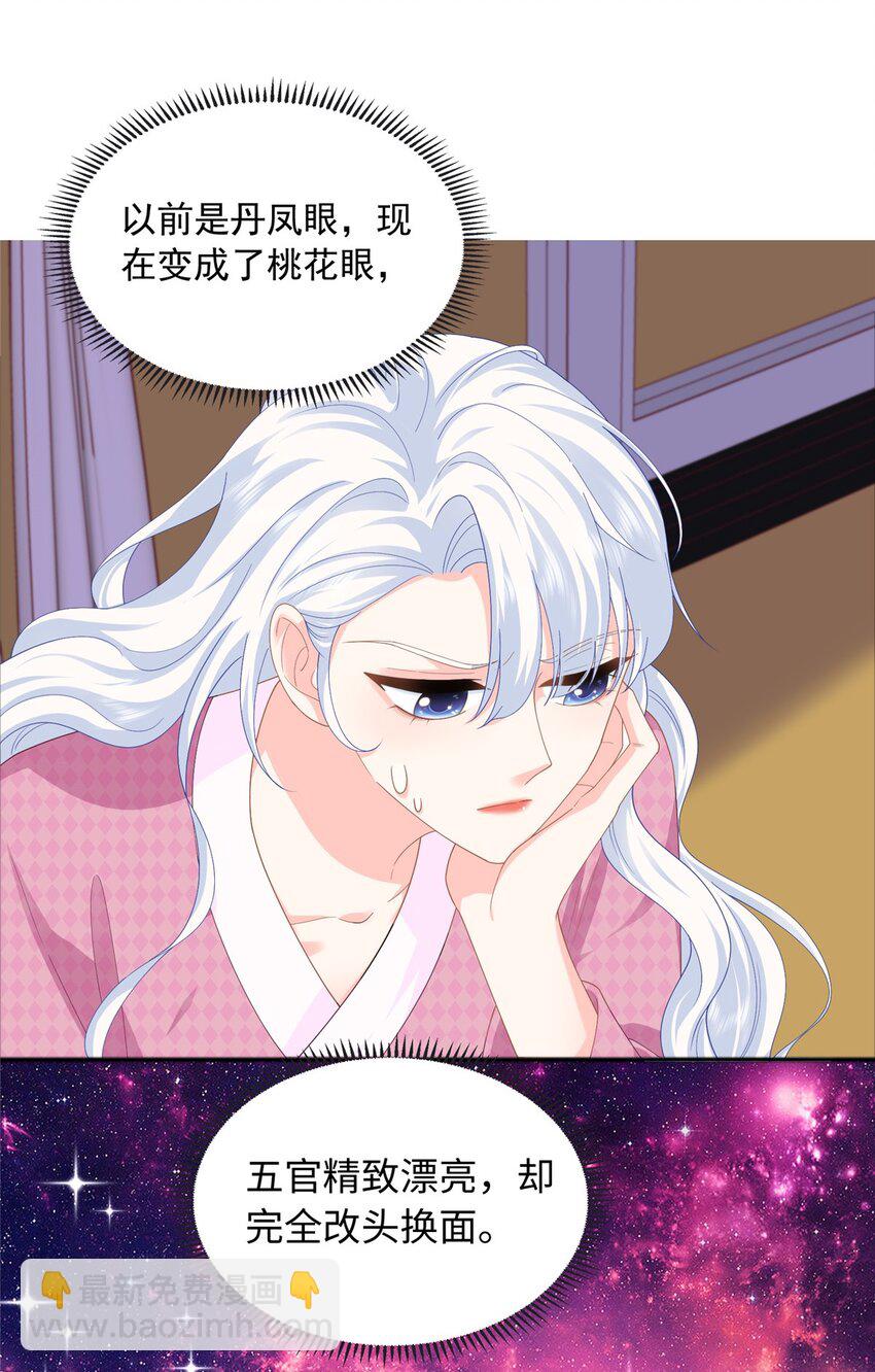 24 司明镜就是阿九-第24话