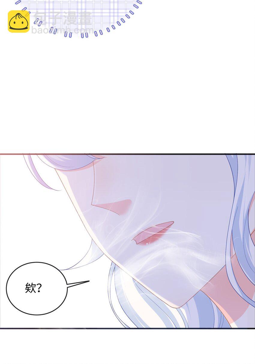 24 司明镜就是阿九-第24话