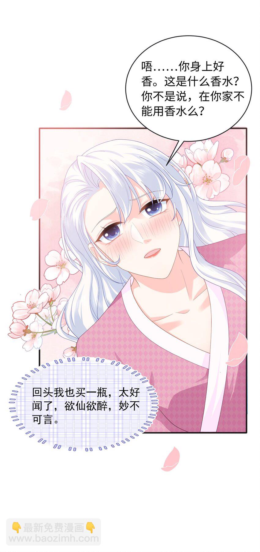 24 司明镜就是阿九-第24话