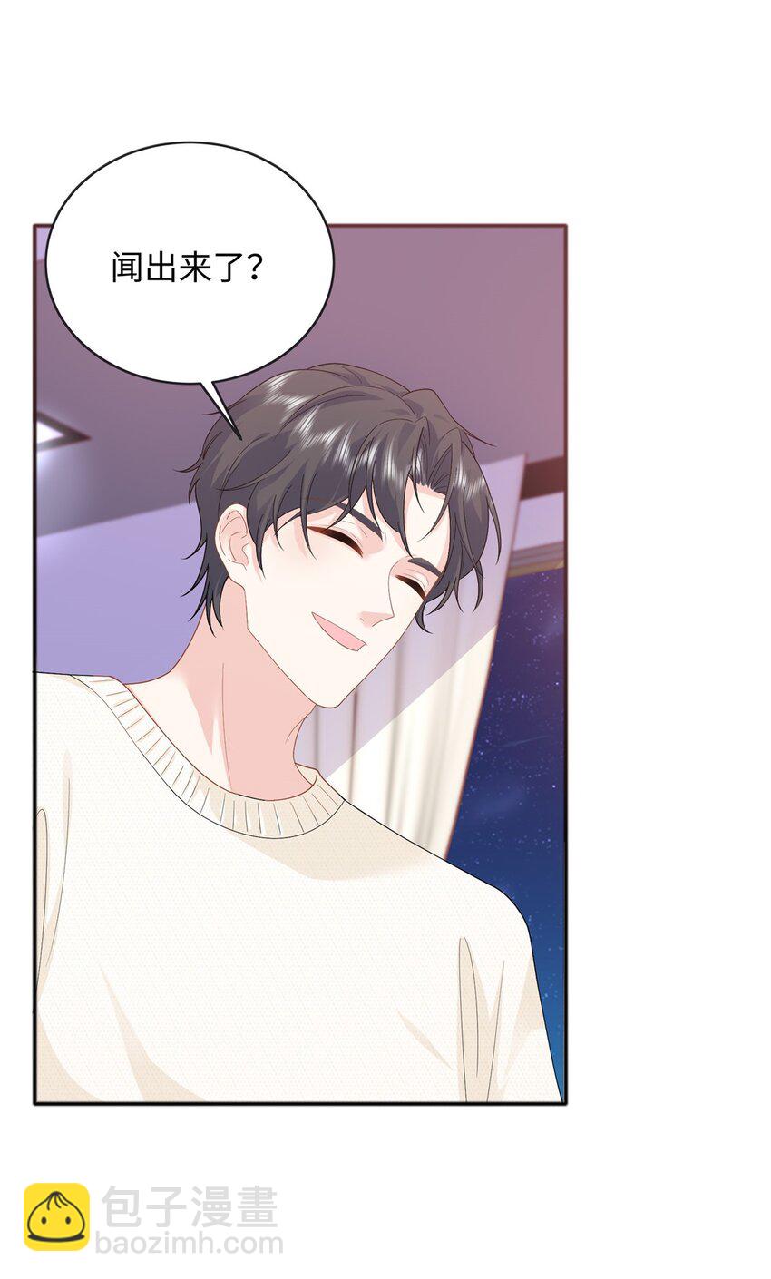 24 司明镜就是阿九-第24话