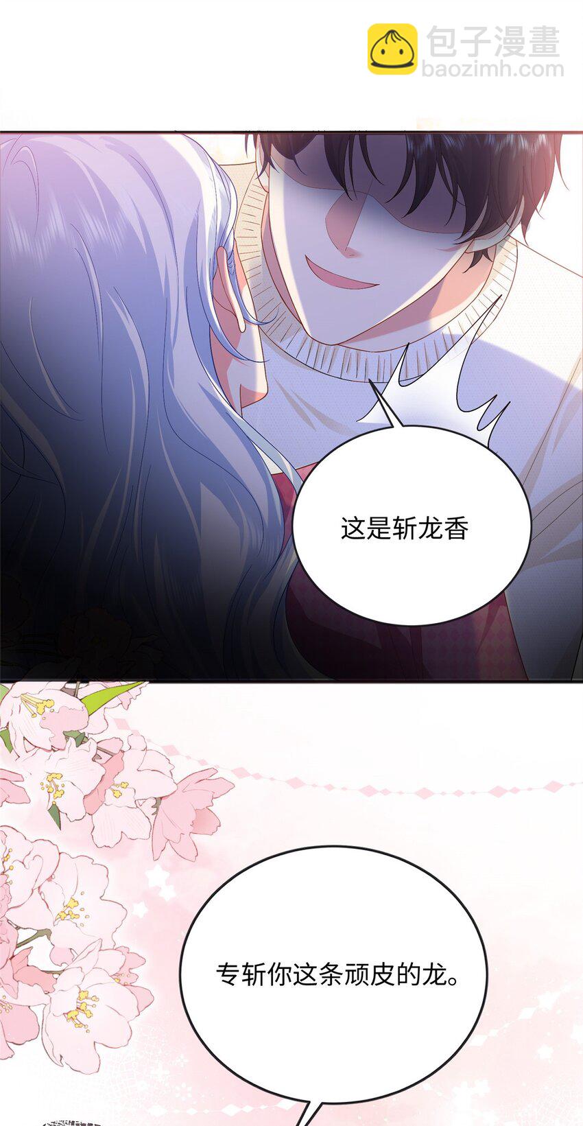 24 司明镜就是阿九-第24话