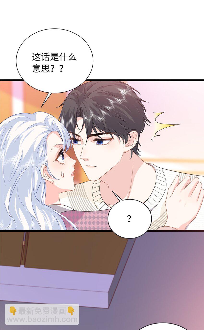 24 司明镜就是阿九-第24话